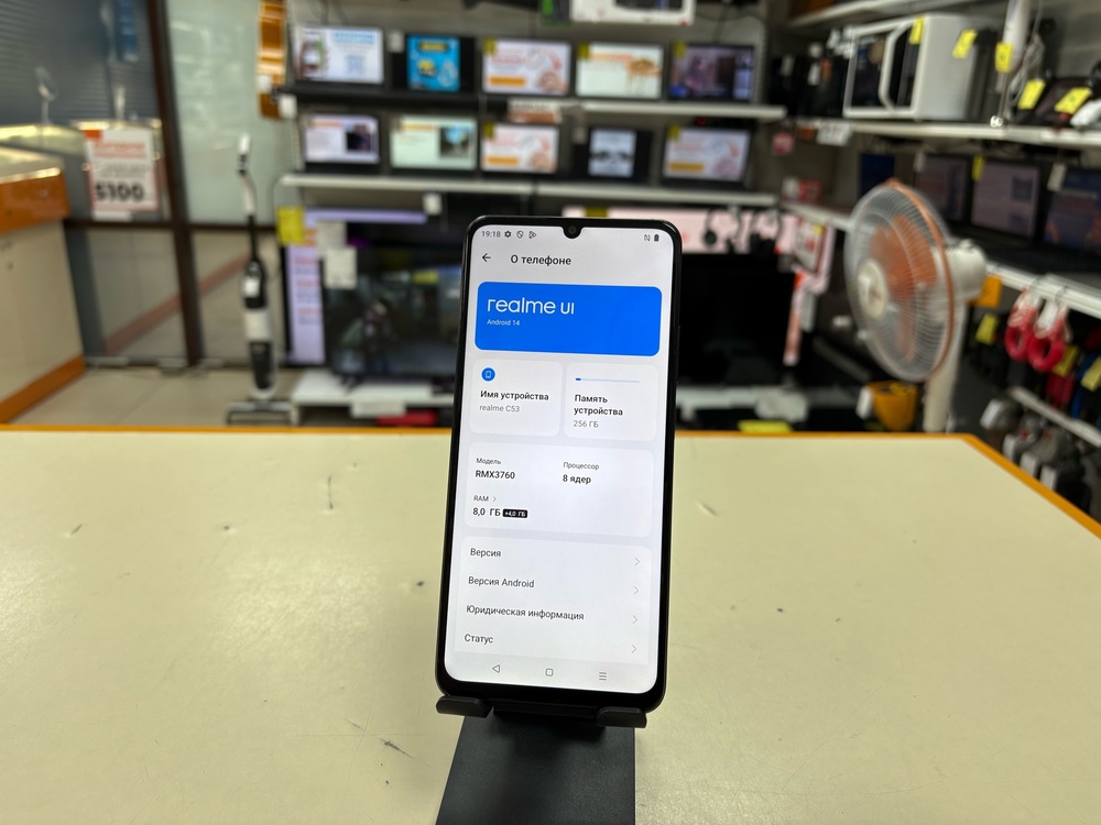 Смартфон Realme C53 8/256