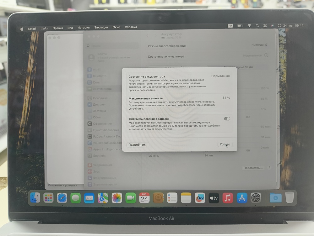 Ноутбук Apple MacBook Air (Retina 13 дюймов  M1,A2337) 2020