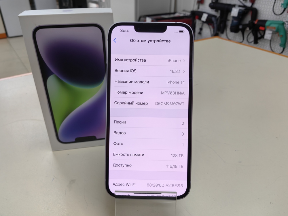 Смартфон Apple Iphone 14 128Gb