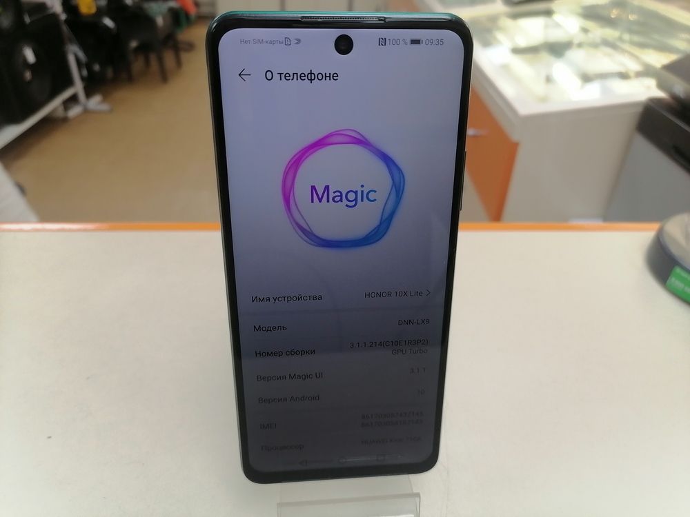 Смартфон Honor 10X Lite 4/128