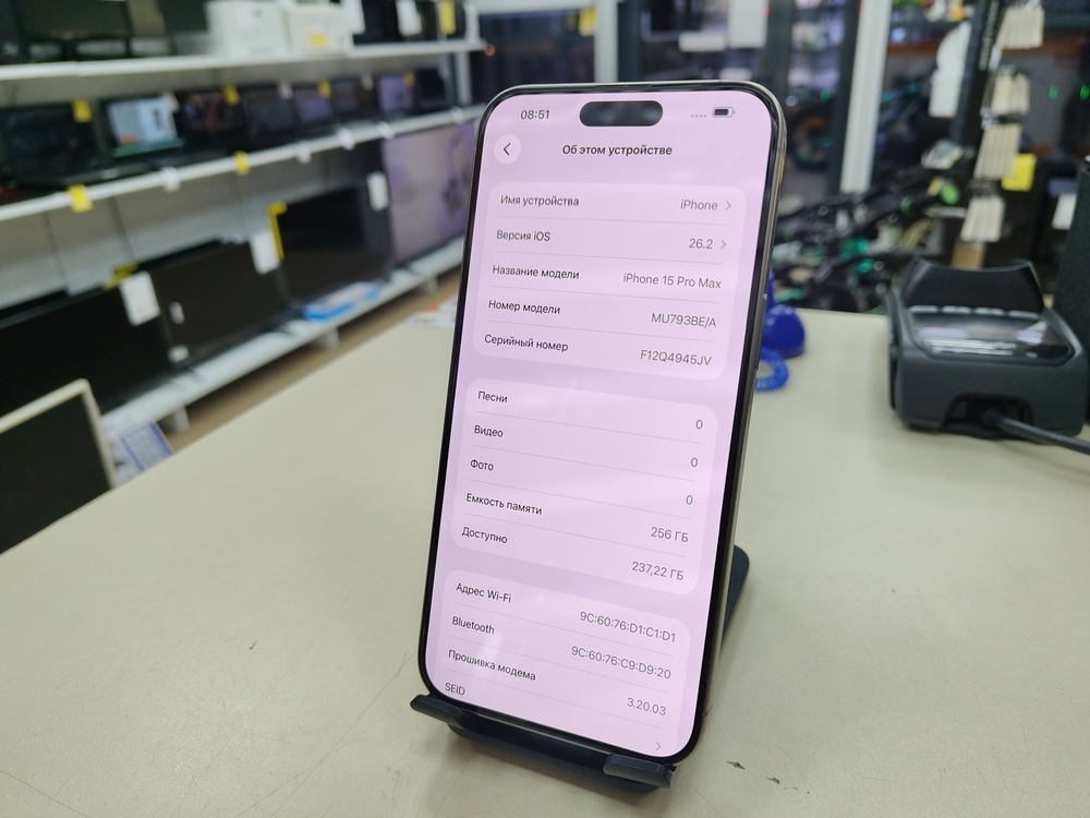 Смартфон Apple iPhone 15 Pro Max 256Gb