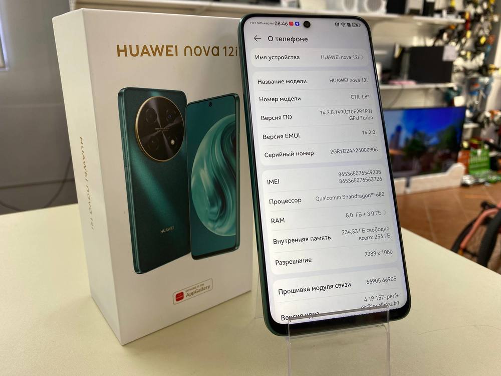 Смартфон Huawei Nova 12i 8/256