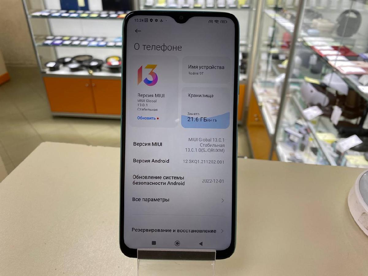Смартфон Xiaomi Redmi 9T 4/64