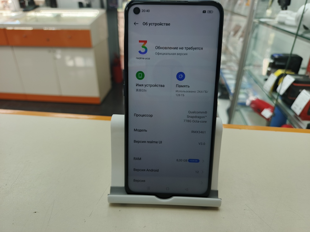 Смартфон Realme Q3S 6/128
