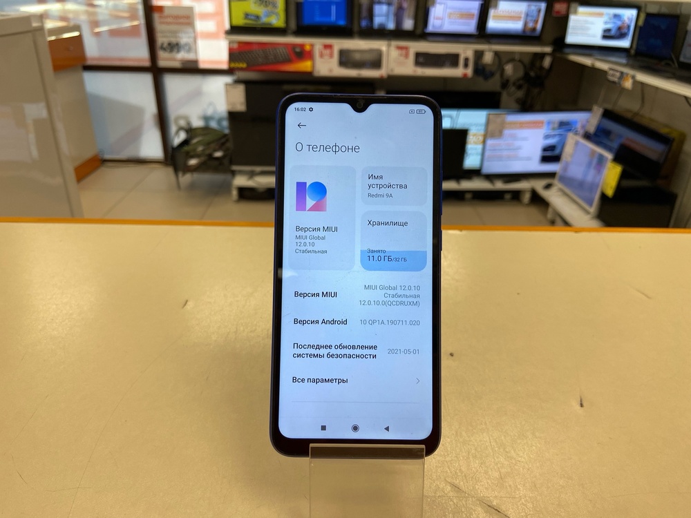 Смартфон Xiaomi Redmi 9A 2/32