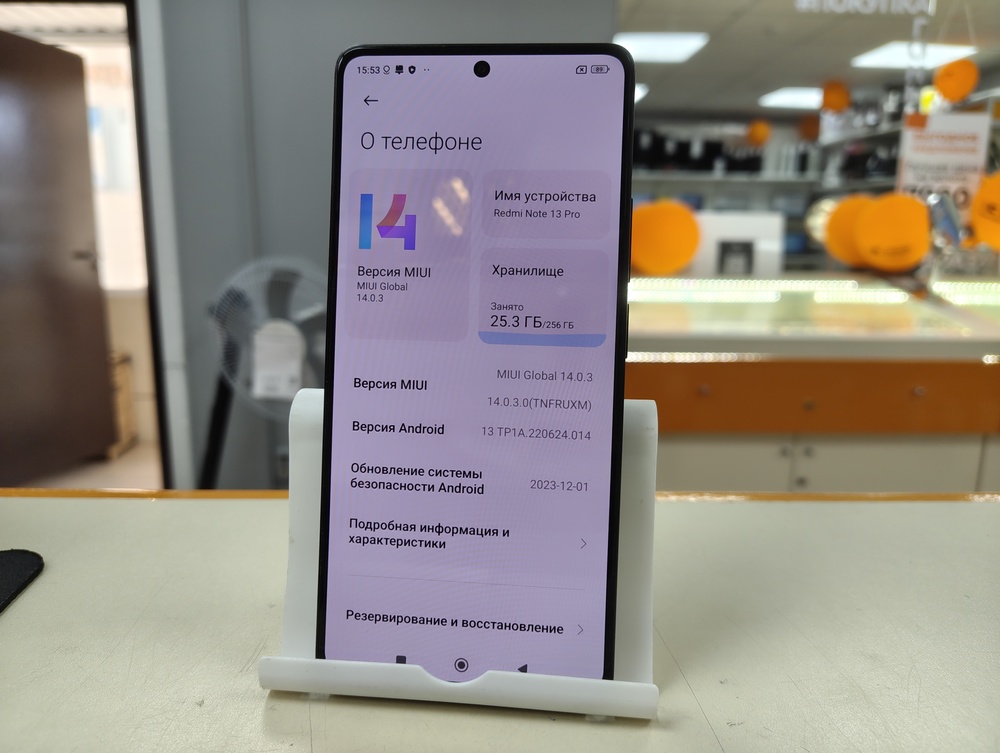 Смартфон Xiaomi Redmi Note 13 Pro 8/256