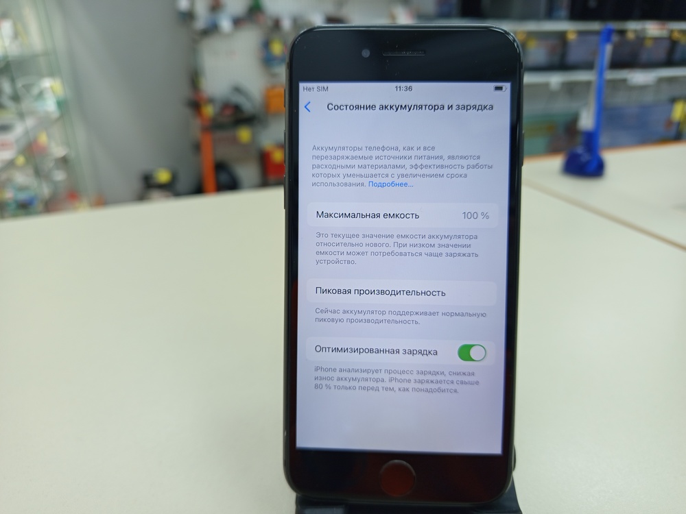 Смартфон Apple iPhone 8 64Gb