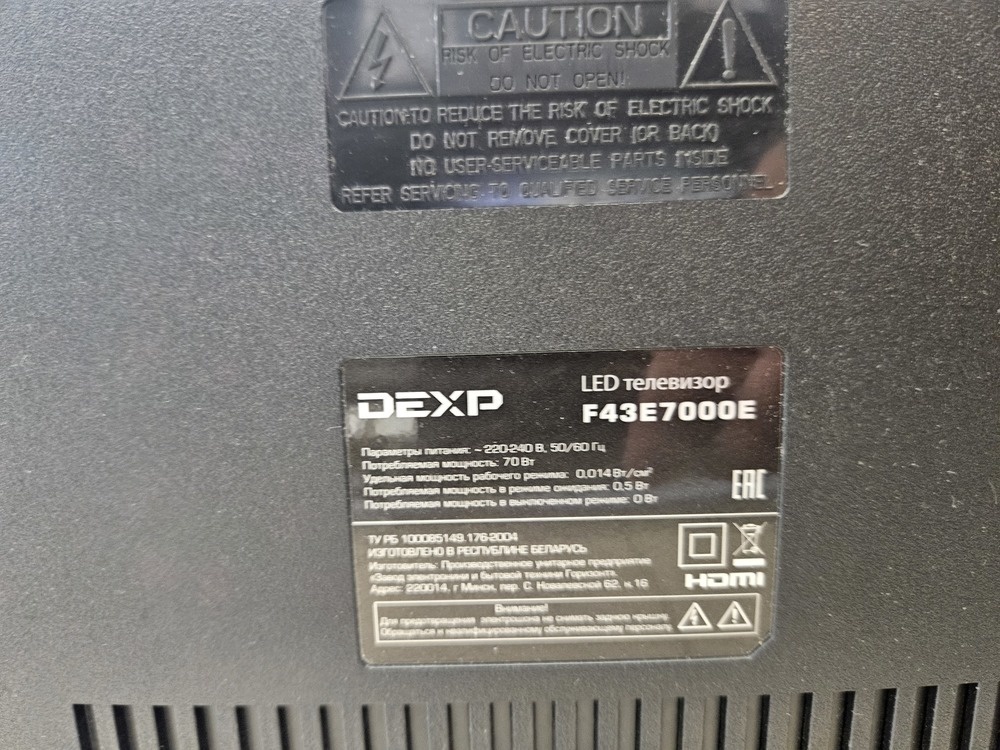 LED Телевизор Dexp F43E7000E