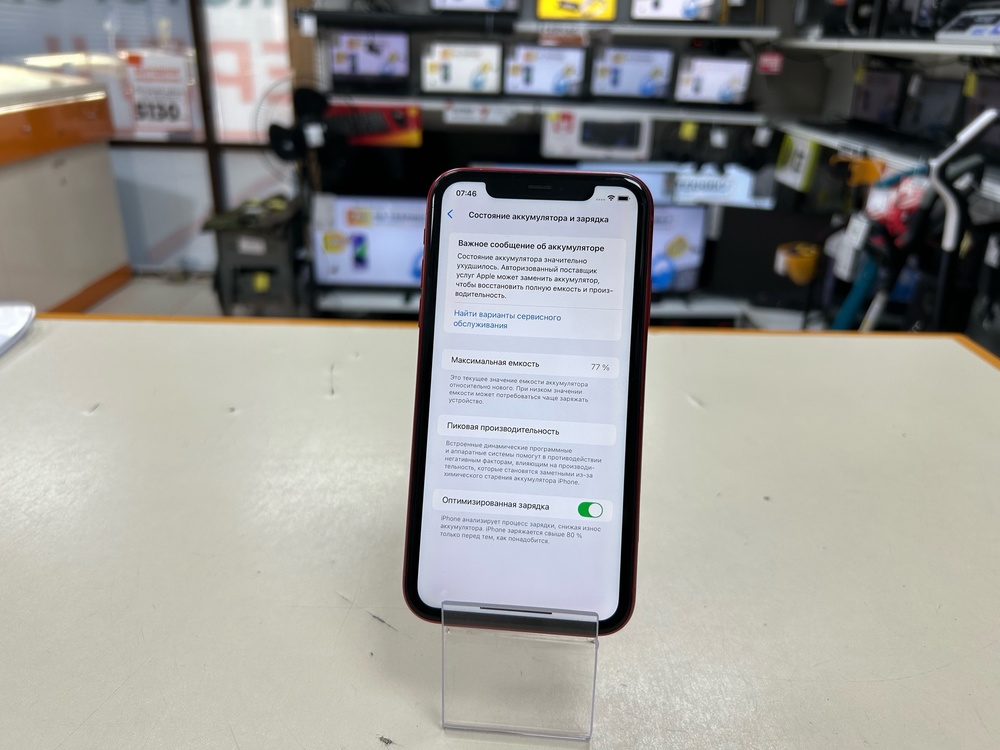 Смартфон Apple iPhone 11 64Gb