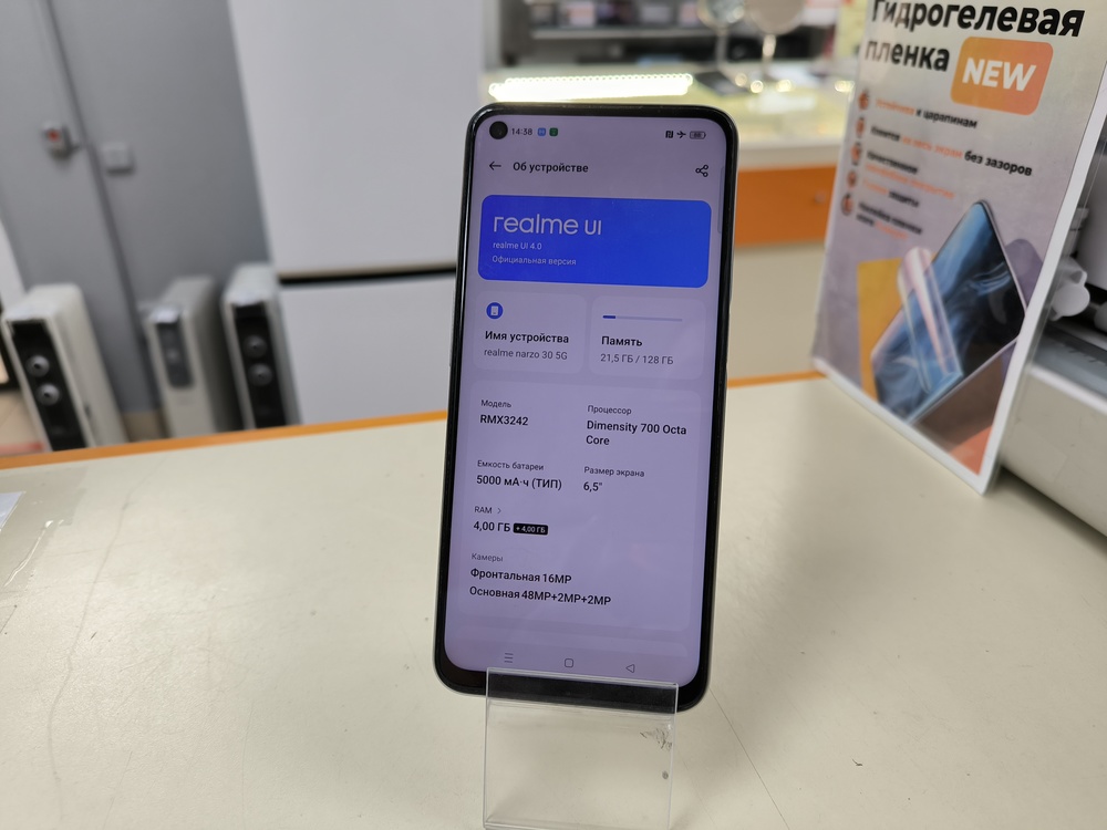 Смартфон Realme Narzo 30 4\128