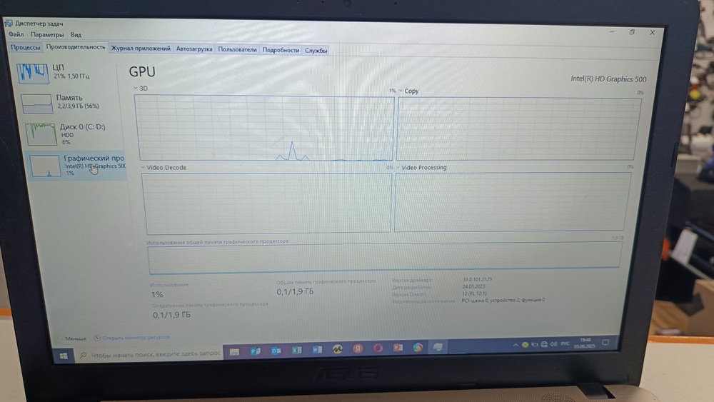 Ноутбук ASUS 541; Celeron N3350, HD Graphics, 4 Гб, 500 Гб