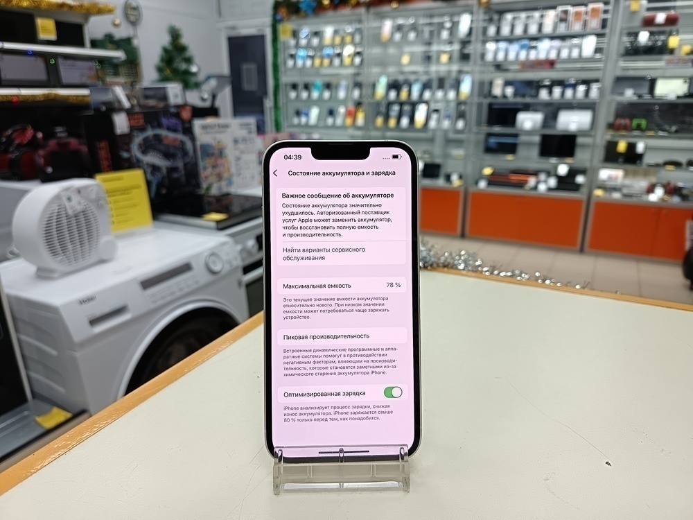 Смартфон Apple iPhone 13 128Gb