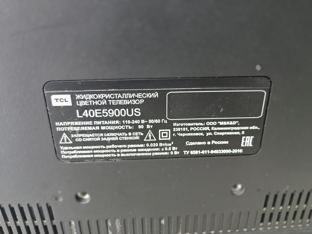 LED Телевизор TCL L40E5900US