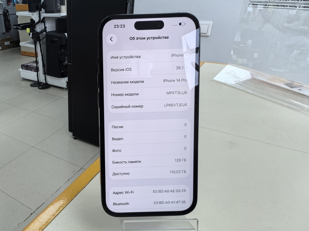 Смартфон Apple Iphone 14 Pro 128Gb