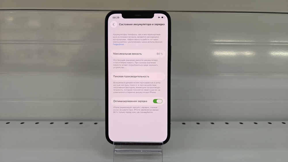 Смартфон Apple iPhone 12 128Gb