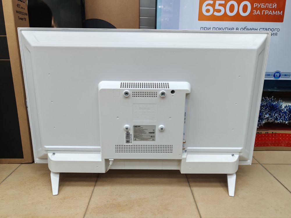LED Телевизор Dexp 32HHY1
