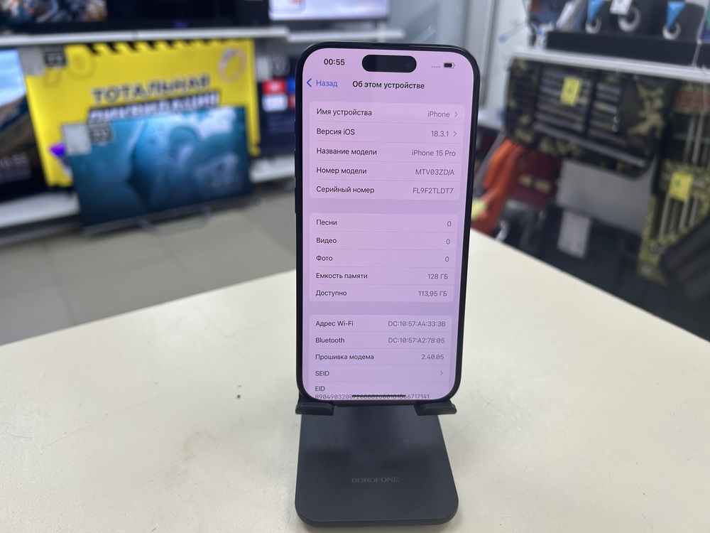Смартфон Apple Iphone 15 Pro 128Gb