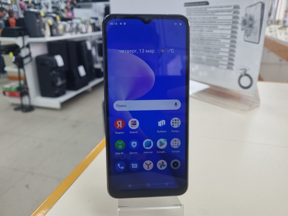 Смартфон Realme C33 4/128