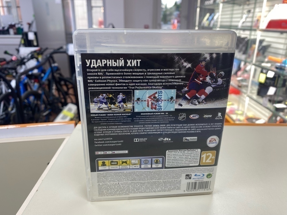 Игра Playstation 3 NHL14