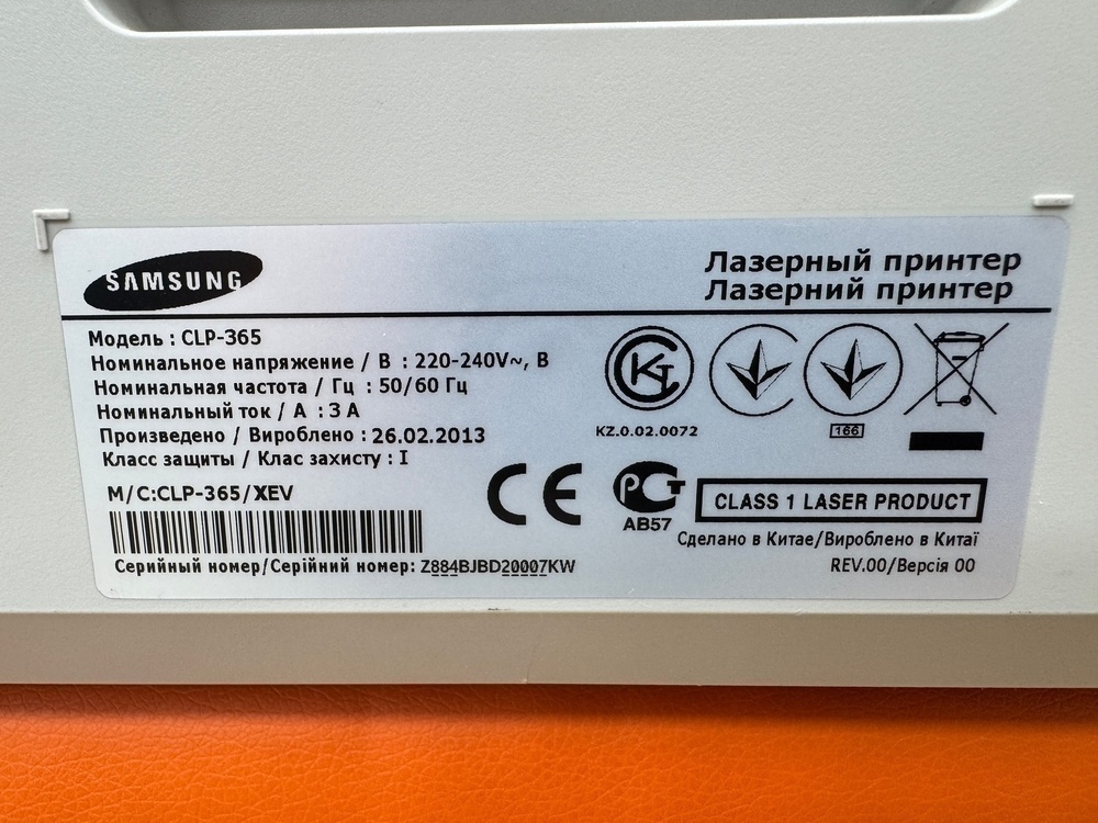 Принтер Samsung CLP-365