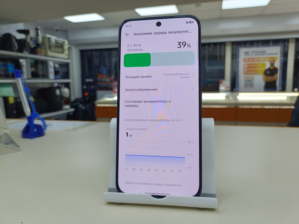 Смартфон Infinix GT 30 8/256
