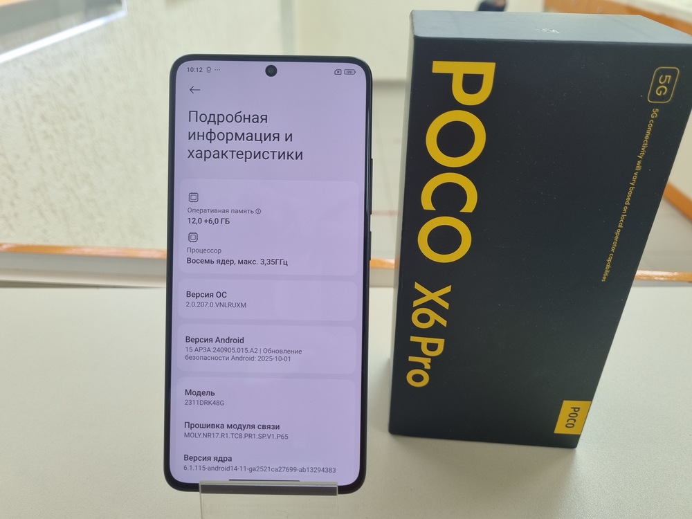 Смартфон POCO X6 Pro 12/512