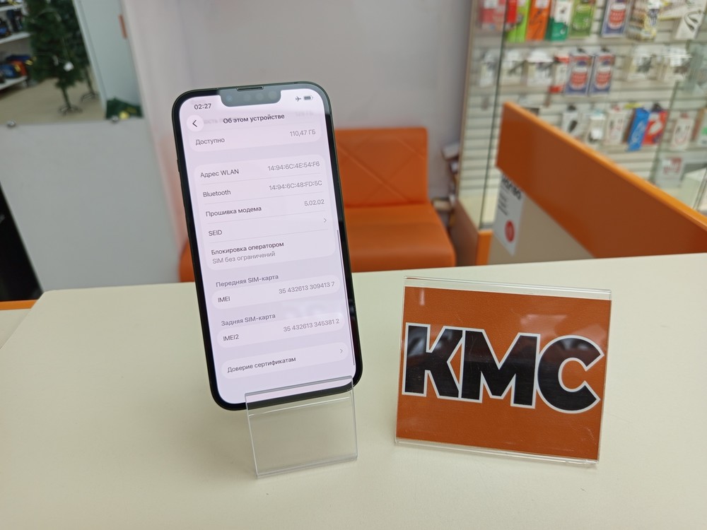 Смартфон Apple iPhone 13 128Gb