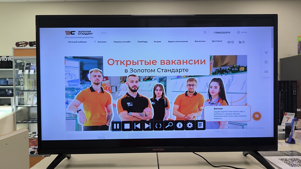 LED Телевизор Hartens HTV-40F01-T2C/A4