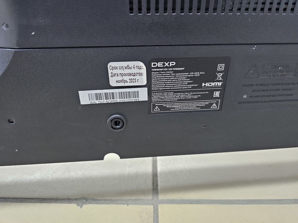 LED Телевизор Dexp 55UHG1
