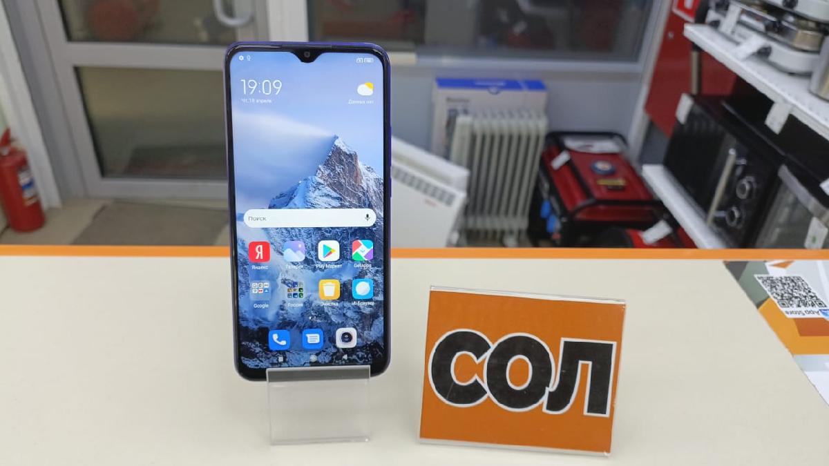 Смартфон Xiaomi Redmi 9 4/64 4400033691637 в Волгограде - купить в  интернет-магазине ювелирных украшений и дисконт техники «Золотой Стандарт»