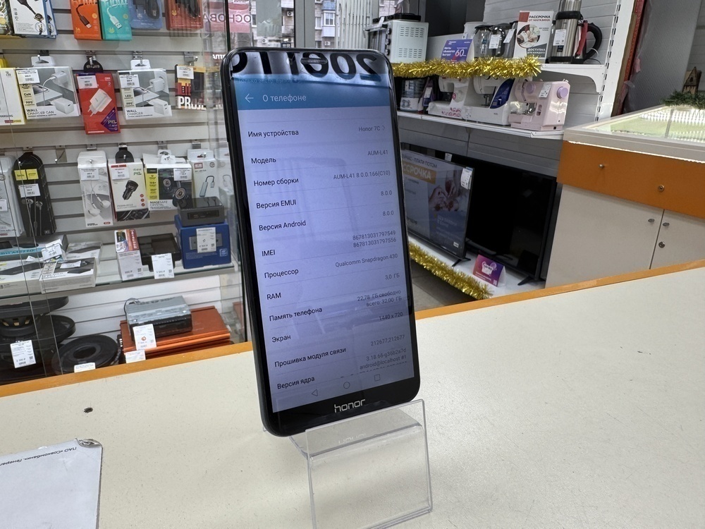 Смартфон Honor 7C 3/32