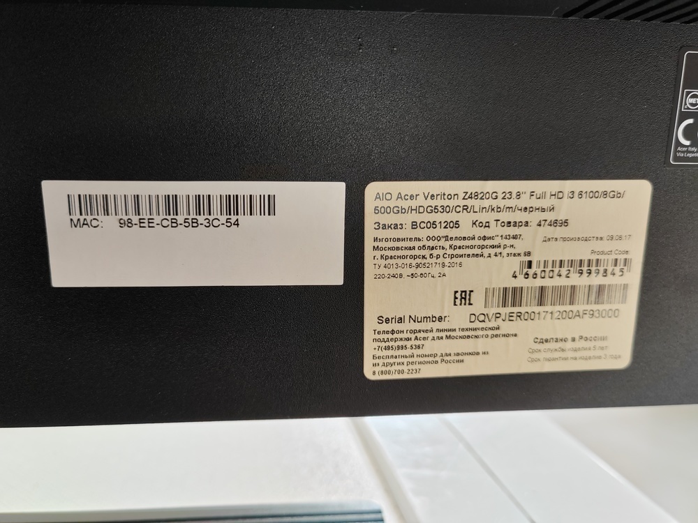 Моноблок ACER Z4820G; Core i3-6100, HD Graphics, 1 Гб, Нет, 500 Гб