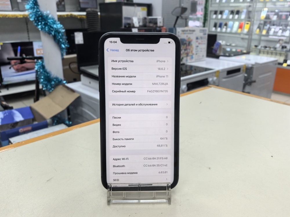 Смартфон Apple iPhone 11 64Gb
