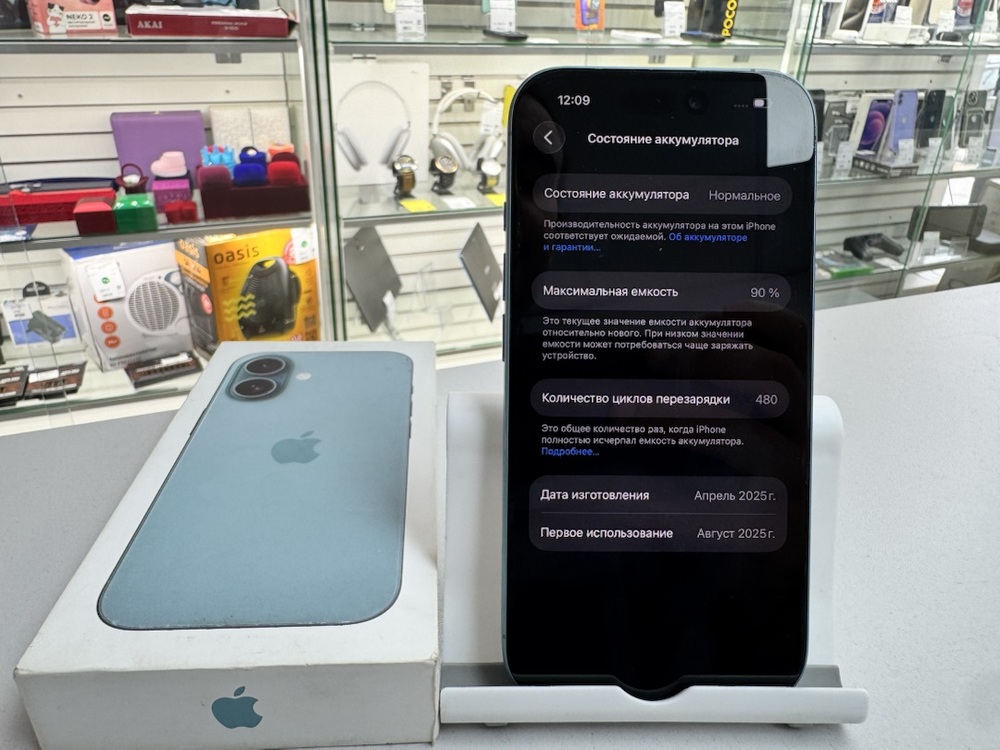 Смартфон Apple Iphone 16 128Gb
