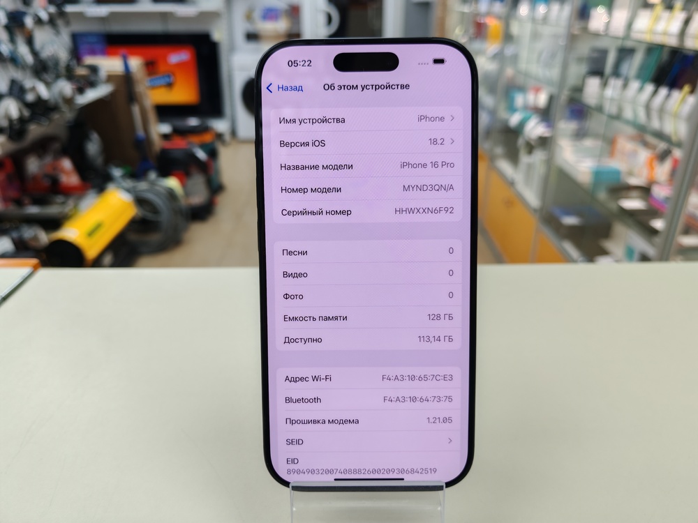 Смартфон Apple Iphone 16 Pro 128Gb