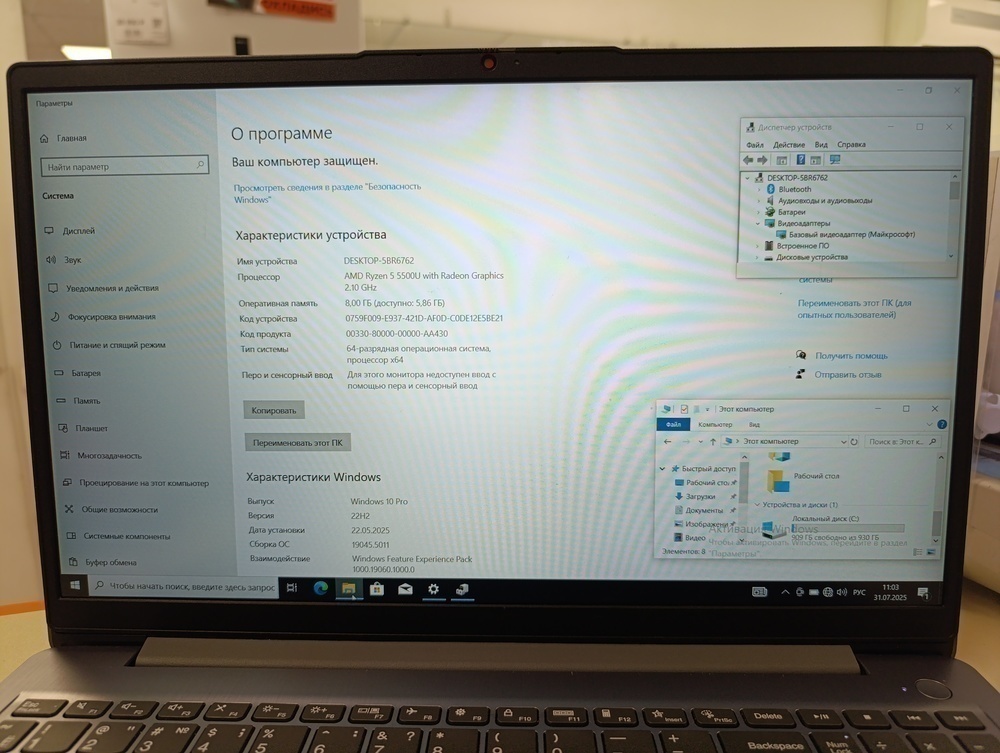 Ноутбук Lenovo ideapad 3; Ryzen 5-5500U, Radeon, 8 Гб, Нет, 1 Tb