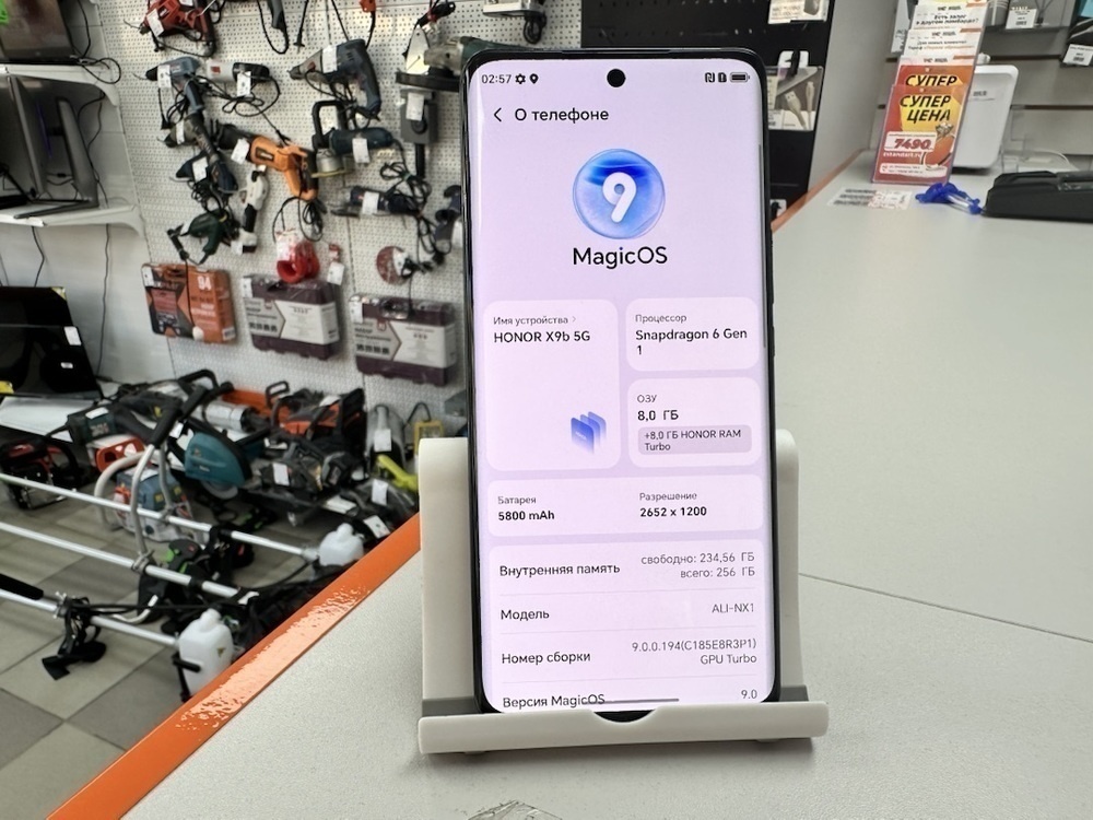 Смартфон Honor X9B 8/256