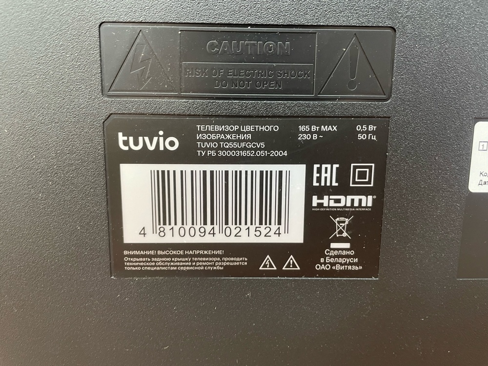 QLED Телевизор Tuvio TQ55UFGHH12