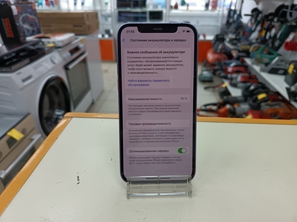 Смартфон Apple iPhone 12 64Gb