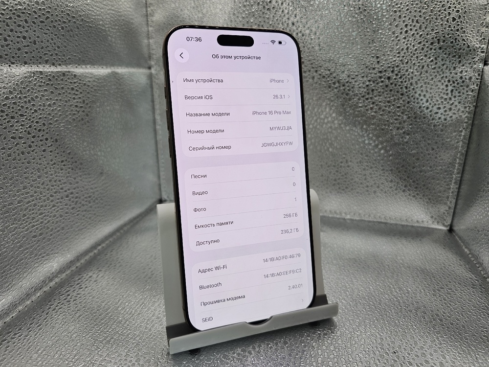 Смартфон Apple Iphone 16 Pro Max 256Gb