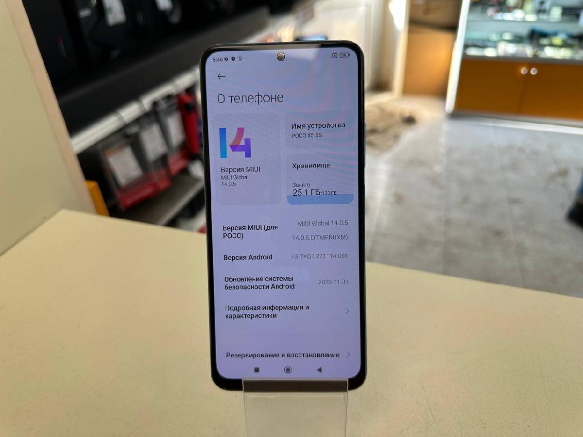 Смартфон Xiaomi Poco X5 6/128