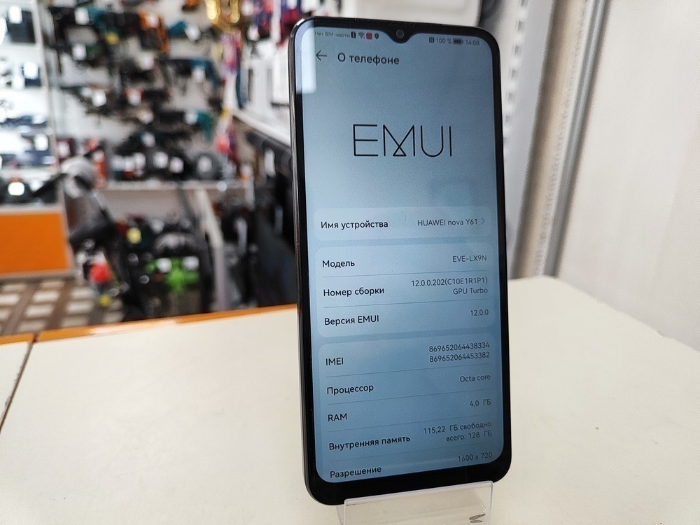 Смартфон Huawei Nova Y61 4/128