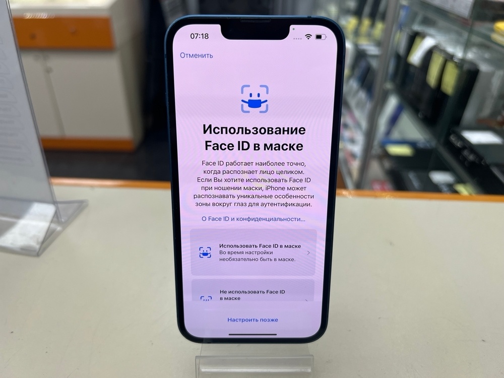 Смартфон Apple iPhone 13 128Gb
