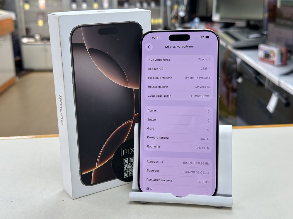 Смартфон Apple Iphone 16 Pro Max 256Gb
