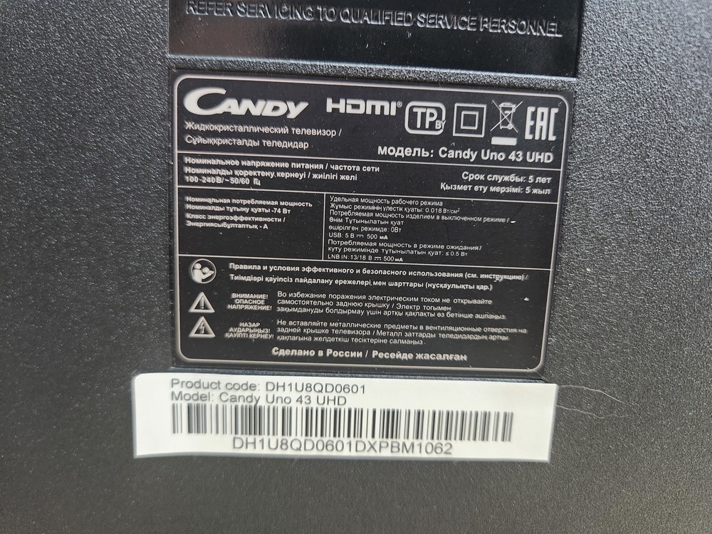 LED Телевизор Candy Uno 43