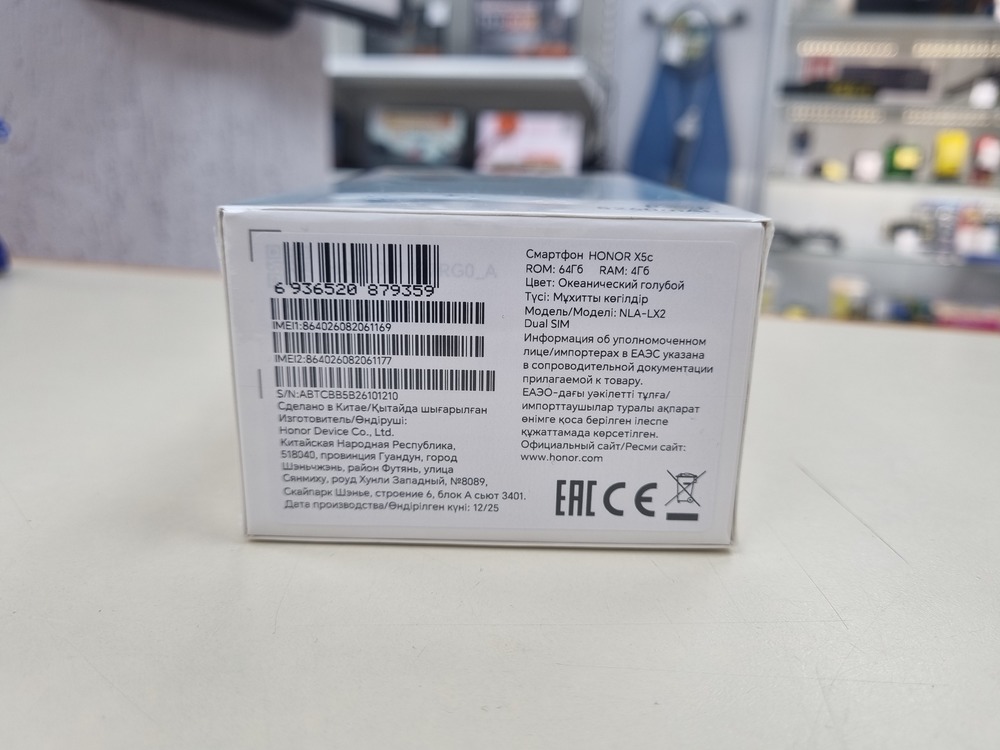 Смартфон Honor X5C 4/64