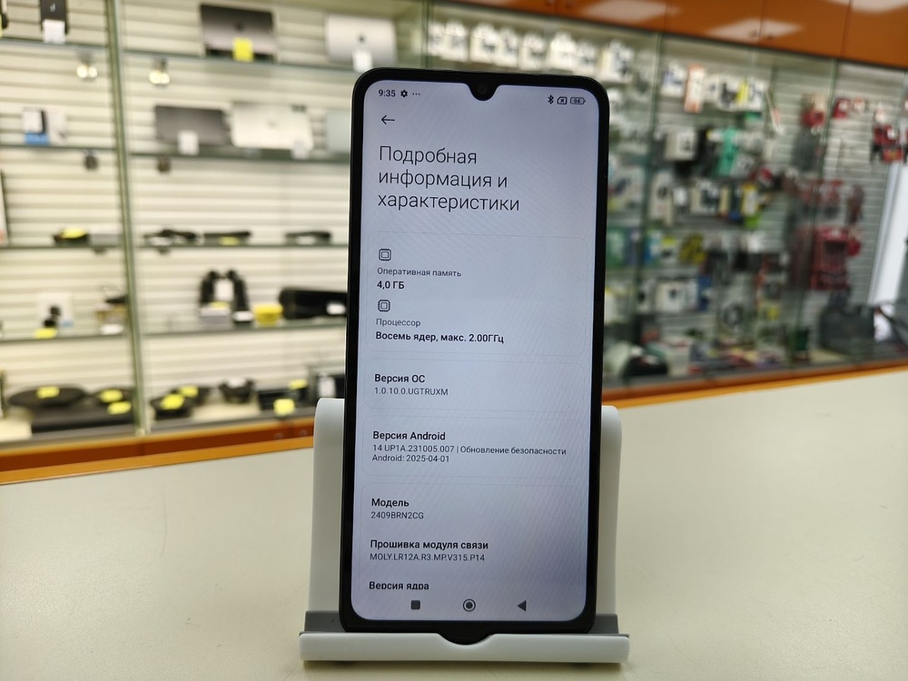 Смартфон Xiaomi Redmi A3 Pro 4/128