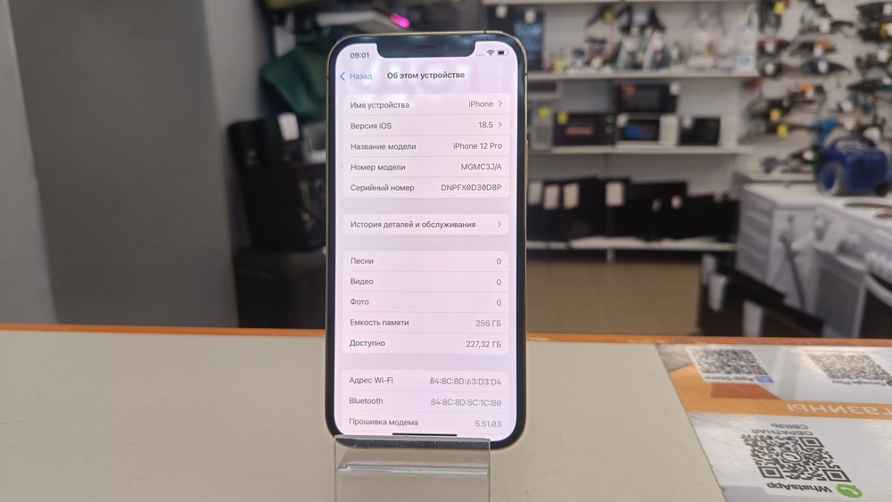 Смартфон Apple iPhone 12 Pro 256Gb