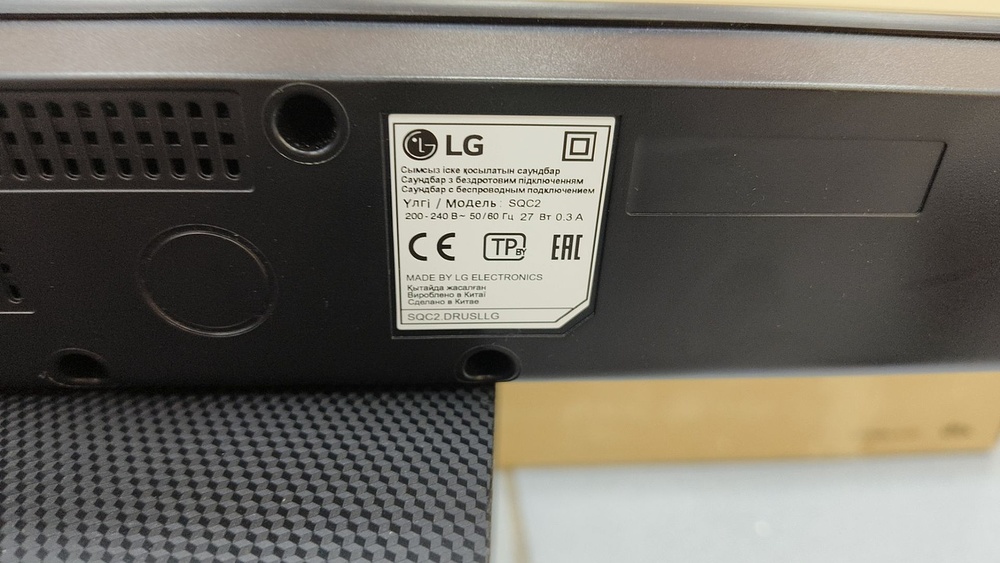 Саундбар LG SQC2