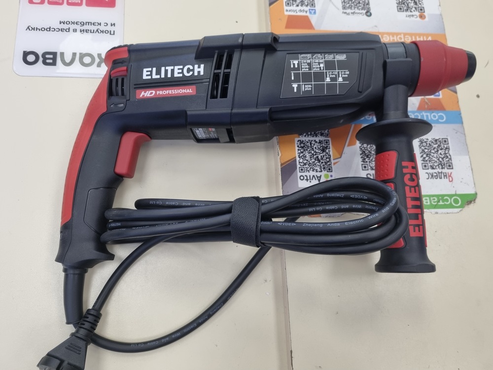 Перфоратор Elitech RH 0928RE